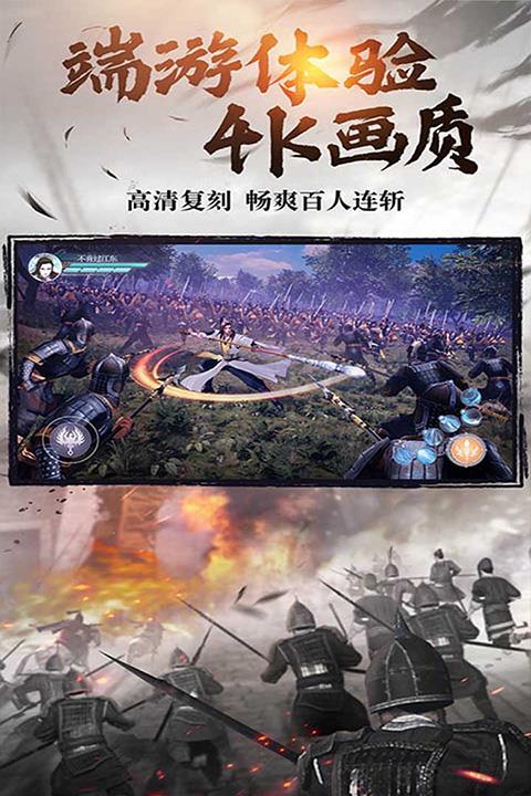 綠色征途手游最新版界面展示2