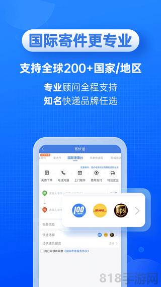 快遞100單號查詢app界面展示2