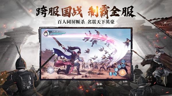 綠色征途華為版界面展示2