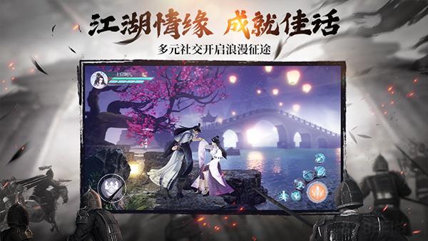 綠色征途華為版界面展示2
