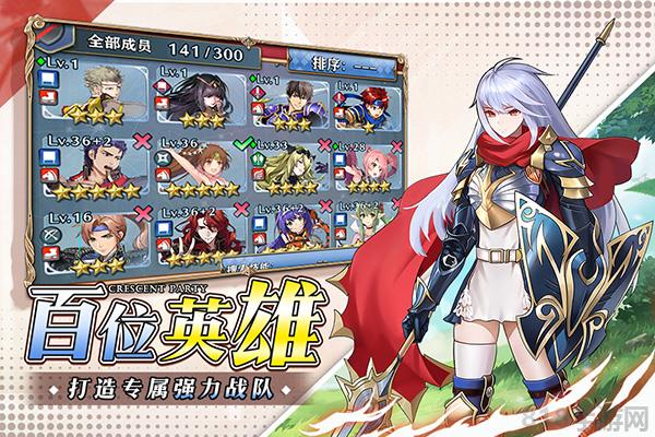 新月派對手游官方版界面展示2