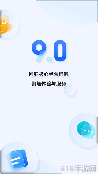 淘寶賣家版app界面展示2