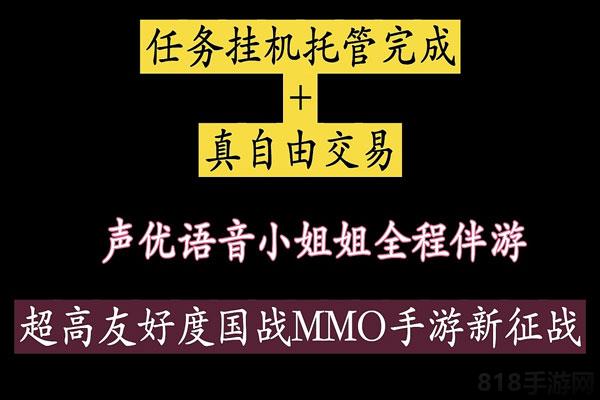 新征戰華為版界面展示2