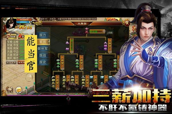 新征戰小米版界面展示2