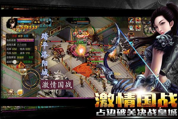 新征戰360版界面展示2
