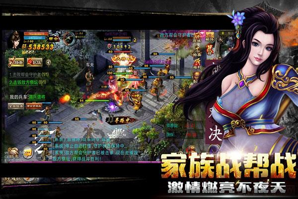 新征戰360版界面展示2