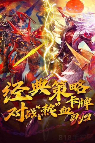 魔卡幻想華為版界面展示2