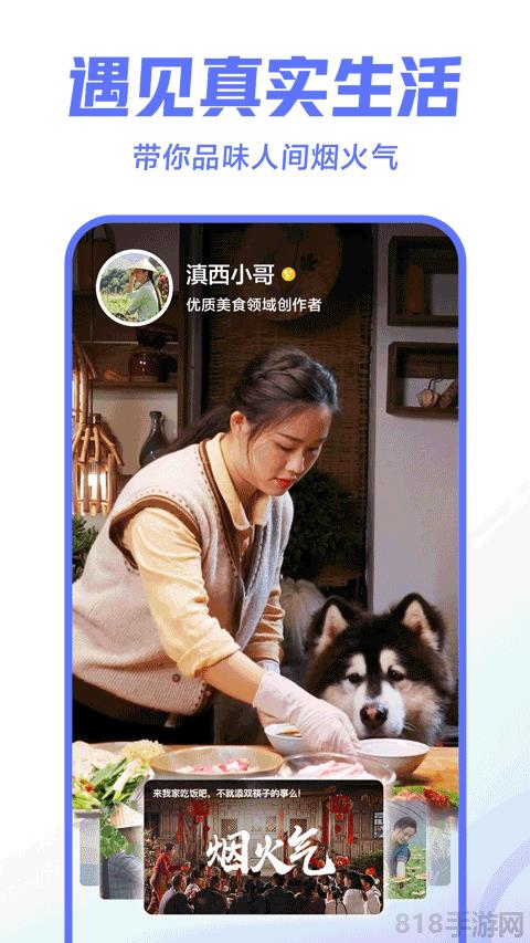西瓜視頻最新版界面展示2