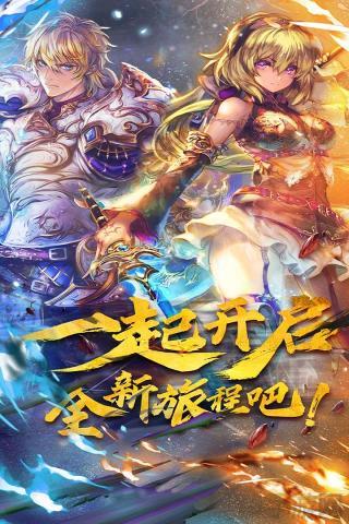魔卡幻想手機號登陸版界面展示2