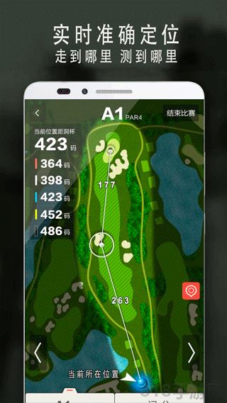 voogolf高爾夫助手app界面展示2