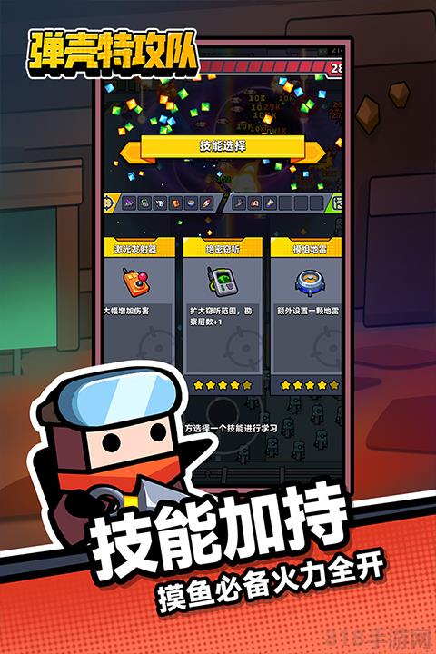 彈殼特攻隊(duì)2025年最新版本界面展示2