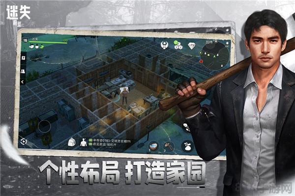 迷失蔚藍(lán)手游九游版界面展示2