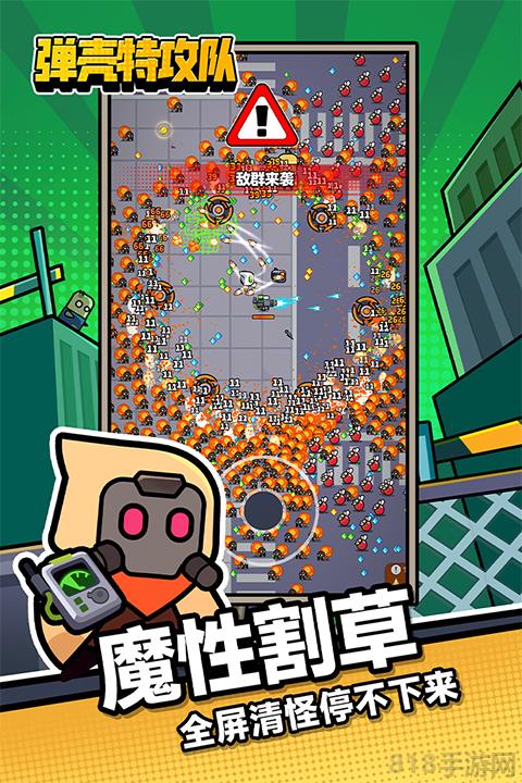 彈殼特攻隊破解版無限鉆石2025界面展示2