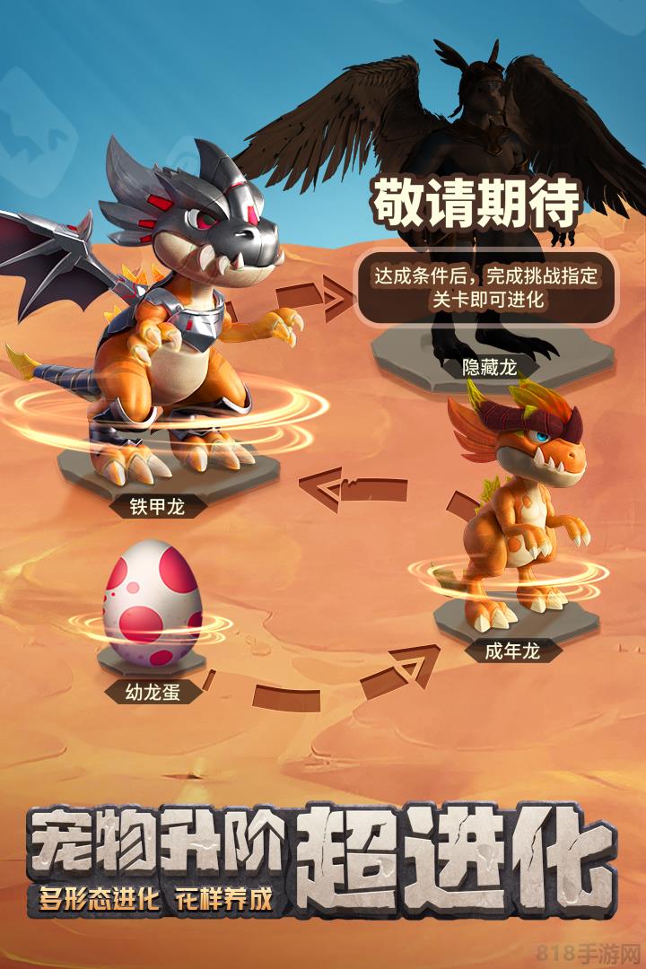最后的原始人折扣版界面展示2