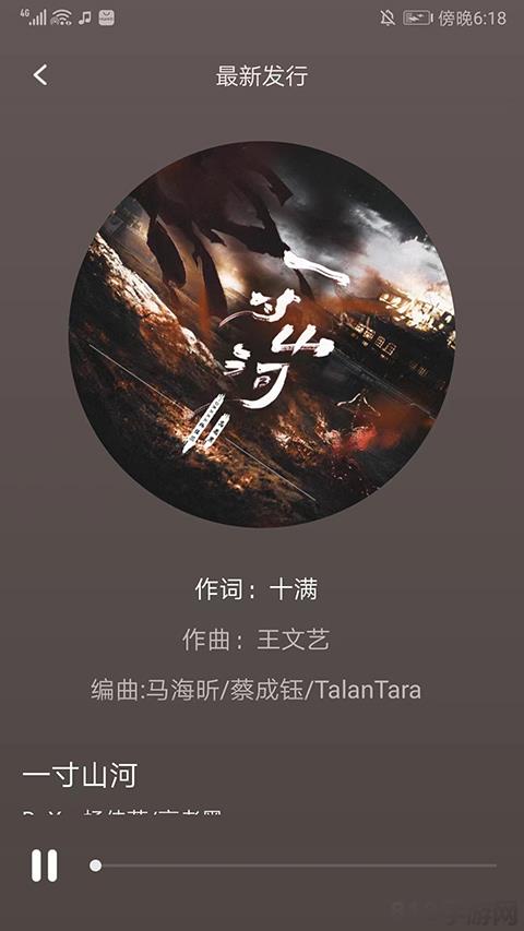 聲玩音樂app界面展示2