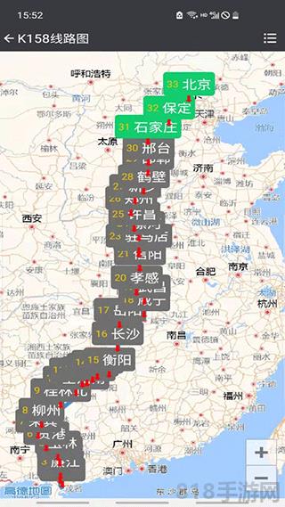 盛名列車時刻表最新版界面展示2