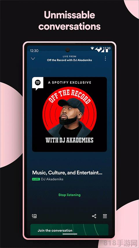 Spotify安卓最新版界面展示2