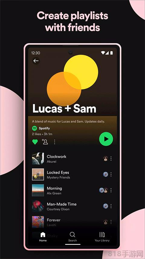 Spotify安卓最新版界面展示2