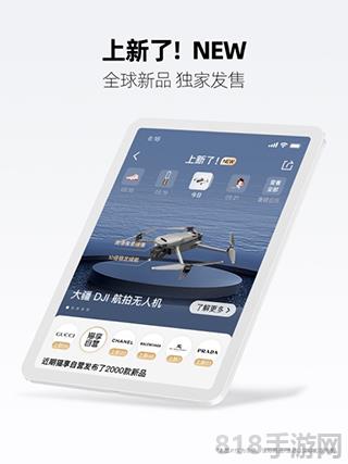 天貓ipad客戶端界面展示2