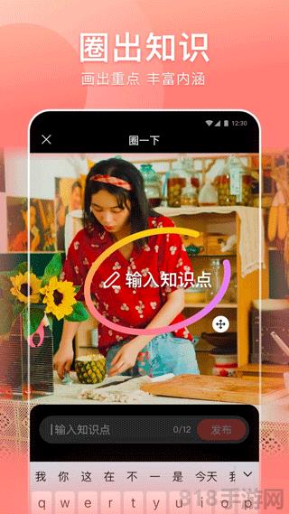好看視頻iPad版界面展示2