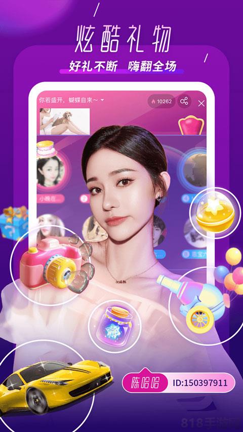 kk直播app界面展示2