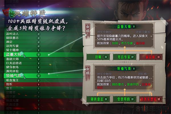 地牢求生2官方版界面展示2
