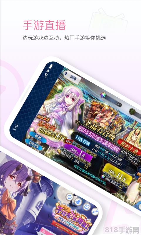 bilibili link界面展示2