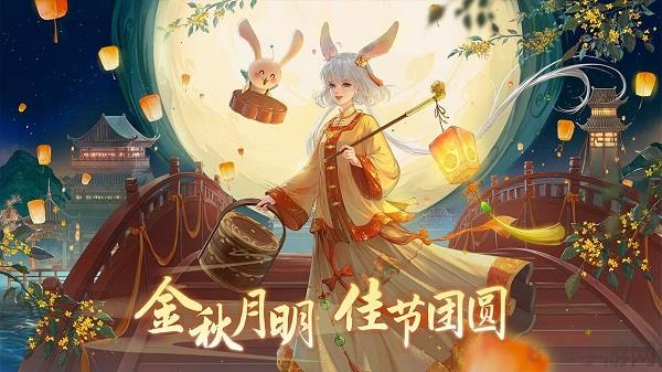 qq炫舞手游蘋果版官網(wǎng)界面展示2