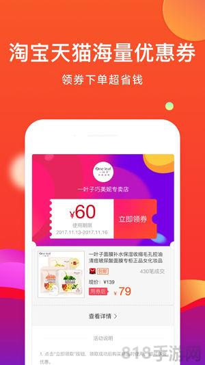 省購(gòu)蘋果版界面展示2