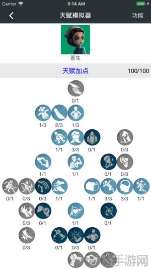 頑皮兔界面展示2