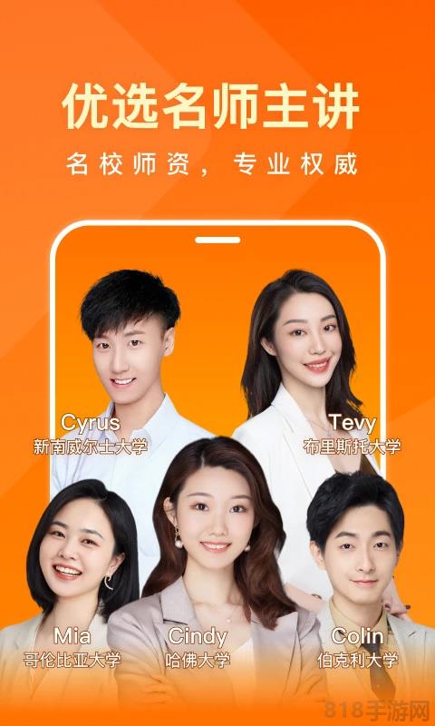 一點英語app界面展示2
