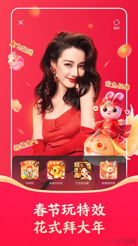 快手app界面展示2