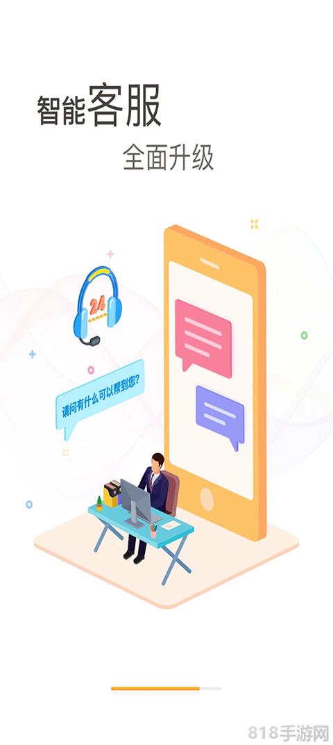 票根網app界面展示2