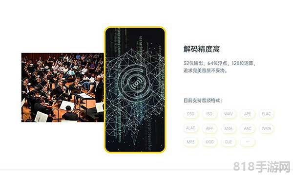 海貝音樂app最新版本界面展示2