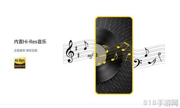 海貝音樂app最新版本界面展示2