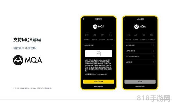 海貝音樂app最新版本界面展示2