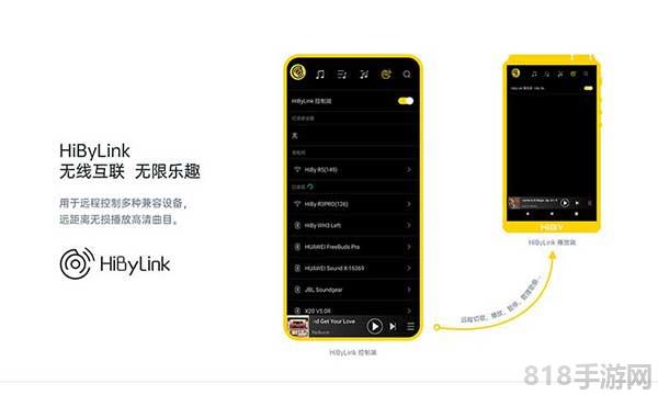 海貝音樂app最新版本界面展示2