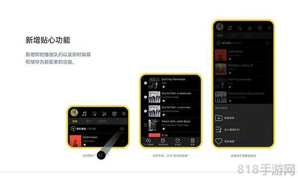 海貝音樂app最新版本界面展示2