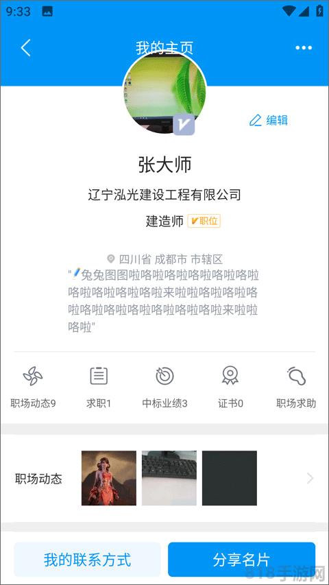 四庫一平臺界面展示2
