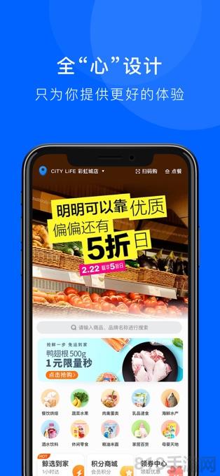 聯華鯨選app界面展示2