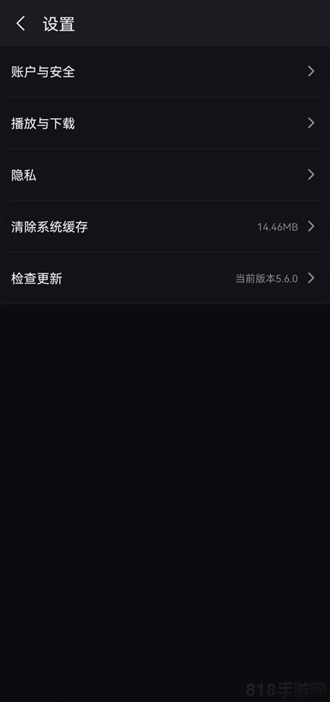 愛奇藝國際版最新版界面展示2