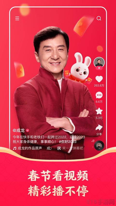 快手小游戲app官方正版界面展示2