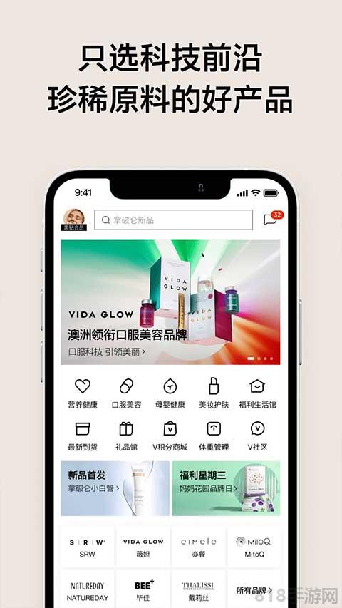 單創(chuàng)app界面展示2