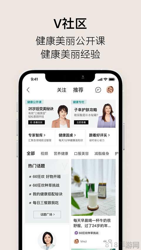 單創(chuàng)app界面展示2