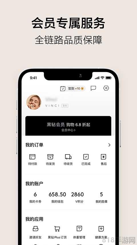 單創(chuàng)app界面展示2