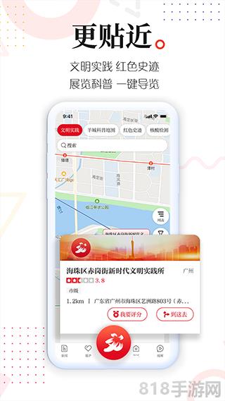 新花城app蘋果版界面展示2