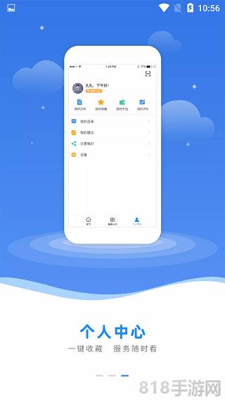 2025河北冀時辦app界面展示2