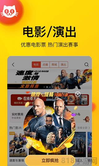 美團官方最新版本界面展示2