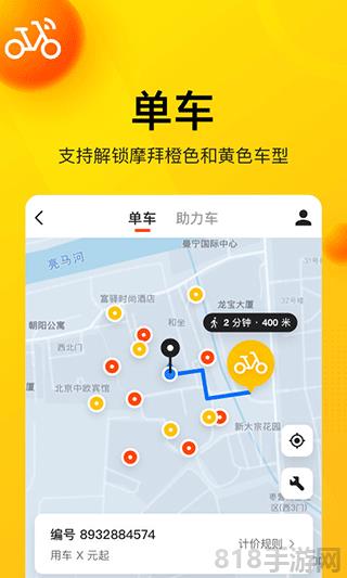 美團官方最新版本界面展示2