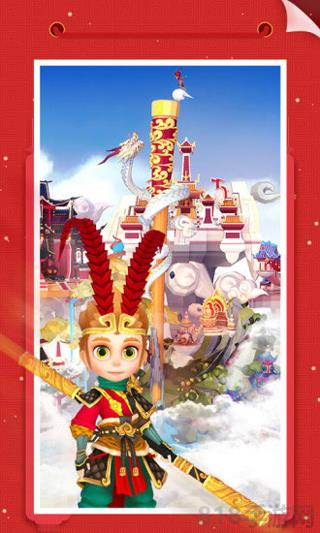 我愛拼模型最新版本界面展示2
